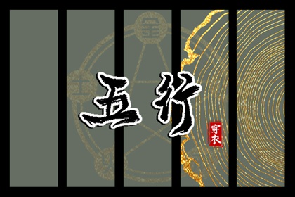 历万年历农历黄历,老黄历皇历择吉,黄道吉日2026年黄历